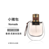 Свинья булочка EDP