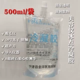 Ультразвуковое соединение Ультразвуковое фотонное конденсат B -Ольтразвуковой прибор сердца плода с допплеровым прибором мониторинга конденсат белый