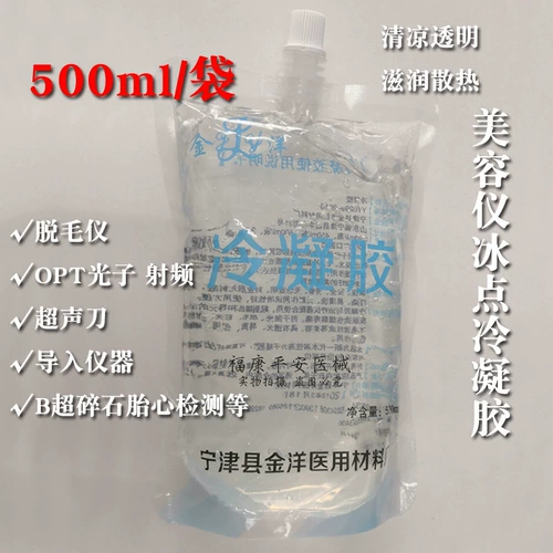 Ультразвуковое соединение Ультразвуковое фотонное конденсат B -Ольтразвуковой прибор сердца плода с допплеровым прибором мониторинга конденсат белый