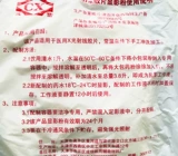 Tianjin chengxin Medical X -Ray Plam Plant Pusm Pusm