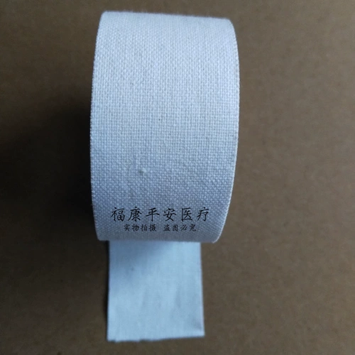 Хлопковый ластик, натуральная лента, 2.5×400см