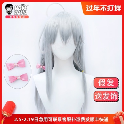 taobao agent Xiuqin Iraina COS Witch Trip Dandruff Witch Cosplay Fake Mao Drives Playing Bow