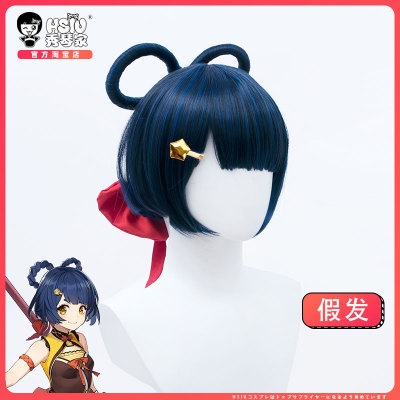 taobao agent Xiuqin's original god cos wigs of Xiangling deep blue braid shape short hair fake hairy animation game Xiangling