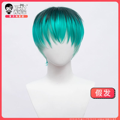 taobao agent Xiuqin hypnotic microphone white gum cos cos wig fake hair gradient ink green short hair white glue wood 簓