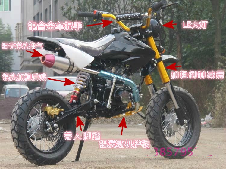 CQR Zongshen 150CC đua cao hai bánh xe máy off-road xe ATV xe thể thao núi off-road xe máy