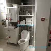 Ikea Ikea Open Herese Reliers Toilet Toigt Toigt Toigt Dest
