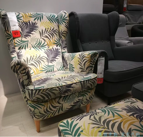 [Ikea Ikea Oneminal Pockensing] Sijia Meng Back Chair, кресло, одиночный диван, повседневное кресло