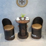 Ретро промышленный ветровый стол и стул комбинированный парикмахерский ресторан ресторан молока Магазин чая повседневная коллекция Кругная бочка ствол