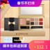 TST Chamber Secret Flower Elf Makeup Pan Red Eye Shadow Powder Powder Lip Gloss Earth Color Makeup Set - Bộ sưu tập trang điểm những bảng màu mắt rẻ đẹp Bộ sưu tập trang điểm