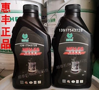 Huifeng Молекулярный насос масла Huifeng HFV-FS Молекулярный насос Масло 1L Shanghai Huifeng турбинный молекулярный насос без масла без масла.