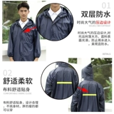 Раздельный дождевик, электромобиль подходит для мужчин и женщин для велоспорта, водонепроницаемые штаны, увеличенная толщина