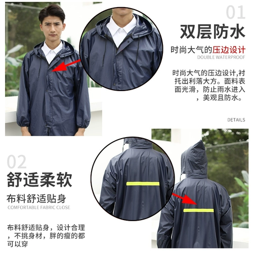 Раздельный дождевик, электромобиль подходит для мужчин и женщин для велоспорта, водонепроницаемые штаны, увеличенная толщина