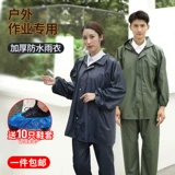 Раздельный дождевик, электромобиль подходит для мужчин и женщин для велоспорта, водонепроницаемые штаны, увеличенная толщина