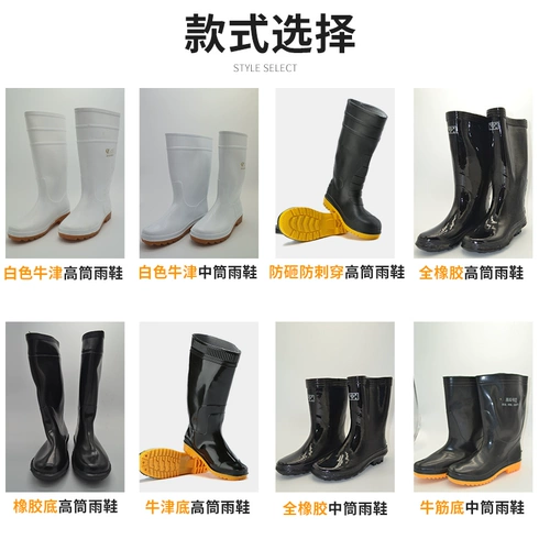 Высокие сапоги, нескользящие износостойкие кислотно-щелочные маслостойкие летние рабочие туфли, средней длины