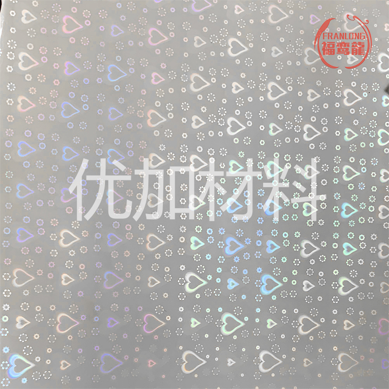 A4 Love & 50 SheetsA4 Scratch resistant laser Cold mounting film Self mucosa waterproof Photo manual diy Material Science without wearing make-up Broken glass stars Disorderly point