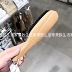 MUJI MUJI 木 brush Bàn chải quét bụi lông lợn - Hệ thống giá giặt máy cắt lông xù quần áo loại nào tốt Hệ thống giá giặt