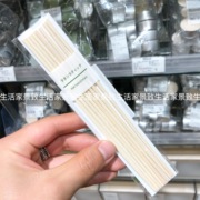 nhang nụ trầm hương Thanh mây MUJI MUJI Tinh dầu thơm thay thế mây dễ bay hơi 8 mua trong nước - Sản phẩm hương liệu vòng trầm đeo tay