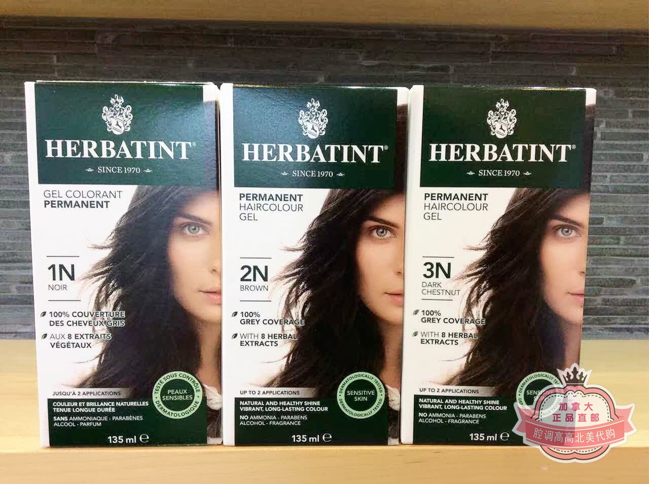 Herbatint краска для волос палитра