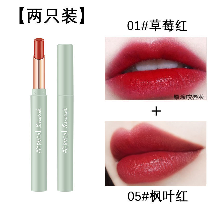 Two Pack 1 + 5Internet celebrity Same Matte Lipstick suit Non stick cup Moisture moist Lip Glaze paste schoolgirl festival Gift box Lipstick pen