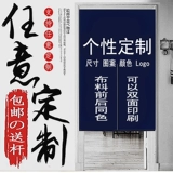 Японская штора для гостиной, ткань, делается под заказ