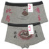 Cá tính dễ thương cotton boxer vài bộ đồ lót quần gợi cảm nam nữ vui nhộn góc đầu quần sịp đôi dễ thương Cặp đôi