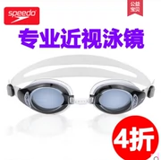 Kính bơi Speedo chống sương mù đích thực phụ nữ kính bơi chống nước chống sương mù cận thị - Goggles