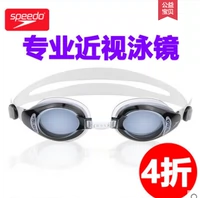 Kính bơi Speedo chống sương mù đích thực phụ nữ kính bơi chống nước chống sương mù cận thị - Goggles kính bơi có ống thở