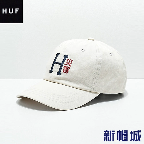 Новая шляпа Город HUF HAF, прилив, мужская бейсбольная шляпа, шляпа из кормозисто