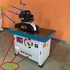 Кромкооблицовочный станок 木工机械兴发自动送料器四轮八速立铣机平刨送料机送材机台湾贝特