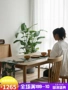 Bàn ăn gỗ rắn Bắc Âu nhà nhỏ căn hộ phong cách Nhật Bản nội thất gỗ sồi đơn giản kết hợp bàn ăn gỗ hiện đại - Nội thất văn phòng bàn làm việc ikea