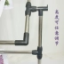 Lớn bằng thép không rỉ dọc củng cố kệ có thể điều chỉnh khâu thêu khung khâu căng thêu phụ đứng phổ biến - Công cụ & phụ kiện Cross-stitch Công cụ & phụ kiện Cross-stitch