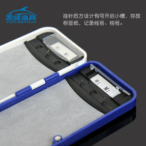 Huayi Zi коробка двух -слоя рыбной крючки коробки с рыбной коробкой с двойной крючкой