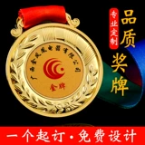 Принимая медали для сформулирования металлов, указанных в детском детском кадром, золотые медаль, марафонские марафонские чемпионки Золотой, серебряная и медная медаль