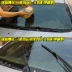 Toyota Vios Wiper Original 08-09-10-11-12-13 14-16 2014 Lưỡi dao không xương mới gạt nước rửa xe ô tô Gạt nước kiếng