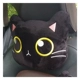 Подушка головы черной кошки