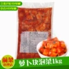 Товары от 小马寿司料理批发商