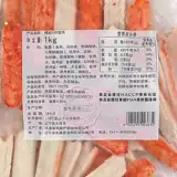 Суши ингредиенты Shenghua v -карта -крабовая ива моделирование v -тип крабовое мясо шенхуа V -обработка крабового мясного краба футбол 1000 г