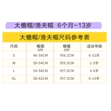 Детский солнцезащитный крем, летняя солнцезащитная шляпа для младенца, УФ-защита