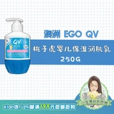 Освежающее детское молочко для тела для всего тела для лица