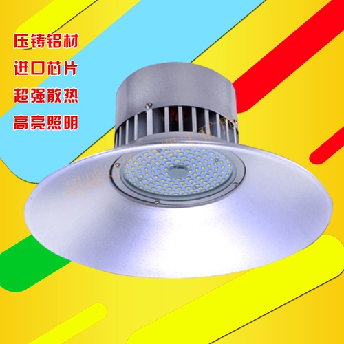 Светодиодная шахтерская лампа, промышленный прожектор, светильник, 30W, 50W, 70W