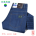 Apple jeans người đàn ông kinh doanh của mùa hè siêu mỏng thường thẳng stretch lỏng mỏng trung niên nam quần cha Cao bồi