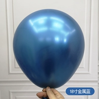 18 -INCH Металлический синий 1