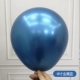 18 -INCH Металлический синий 1