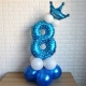 Синий номер 8
