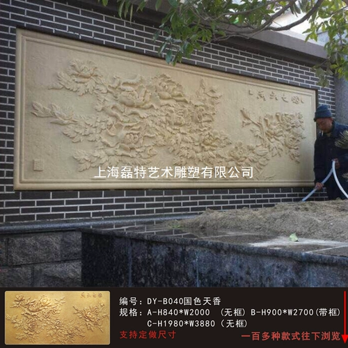 Внешняя стена Вилла Парк отель KTV стойка передового на стойке лобба