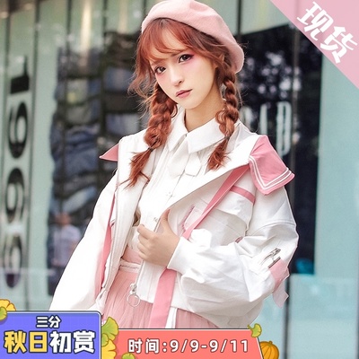 taobao agent Three -point delusion Jianwang 3 genuine authorized Qixiu cos clothing Huale Weiyang Han Element Sword III COSPLAY women's clothing