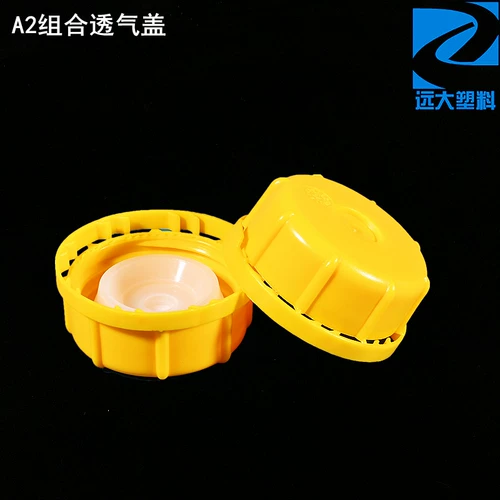 Wanjiang Yuan DA 25 -Liter Комбинация дышащей водонепроницаемой пластиковой крышки