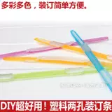 Два -отвернка живой страницы и двойная отверстие с двойной отверстием -отверстием внутренней страницы с цветом пластикового складного хранилища DIY