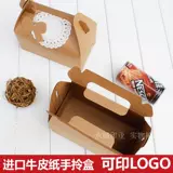 Королевая бумажная упаковка