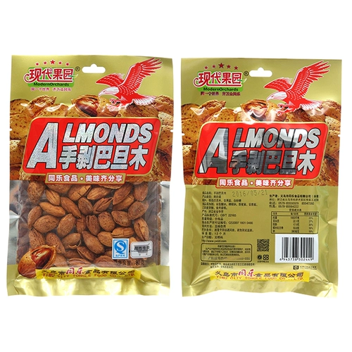 Leisure Snack Specialty Dry Fruit Hand -Cooling Baganmu 80G -атмосфера